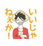 ONE PIECE おでかけ会話スタンプ（個別スタンプ：1）