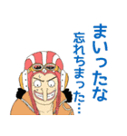 ONE PIECE おでかけ会話スタンプ（個別スタンプ：4）