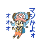 ONE PIECE おでかけ会話スタンプ（個別スタンプ：6）