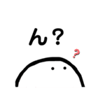 しろこのお返事（個別スタンプ：1）
