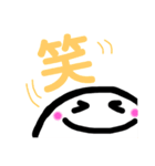 しろこのお返事（個別スタンプ：2）