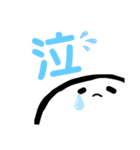 しろこのお返事（個別スタンプ：3）