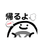 しろこのお返事（個別スタンプ：8）