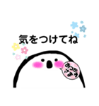 しろこのお返事（個別スタンプ：9）