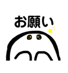 しろこのお返事（個別スタンプ：13）