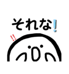 しろこのお返事（個別スタンプ：14）