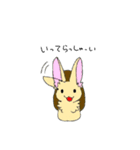 つむちゃんとくじちゃん（個別スタンプ：13）