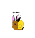 つむちゃんとくじちゃん（個別スタンプ：15）