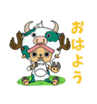 ONE PIECE ★毎日使えるチョッパー時々敬語（個別スタンプ：40）