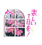 優しい花のスタンプ"A gift of flowers"2（個別スタンプ：6）