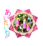 優しい花のスタンプ"A gift of flowers"2（個別スタンプ：23）