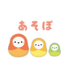 シマエナガずかん（個別スタンプ：1）