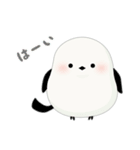 シマエナガずかん（個別スタンプ：2）