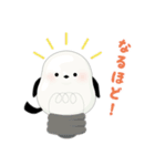 シマエナガずかん（個別スタンプ：3）