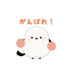 シマエナガずかん（個別スタンプ：7）