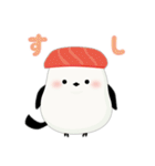 シマエナガずかん（個別スタンプ：9）