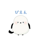 シマエナガずかん（個別スタンプ：21）