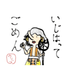 ONE PIECE T STAMP（個別スタンプ：5）
