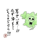 ONE PIECE T STAMP（個別スタンプ：7）