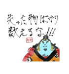 ONE PIECE T STAMP（個別スタンプ：9）