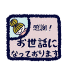 マジで使える！消しゴムはんこ風‪デカ文字（個別スタンプ：8）