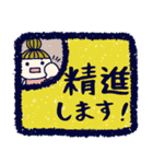 マジで使える！消しゴムはんこ風‪デカ文字（個別スタンプ：23）