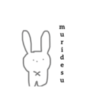 ローマ字うさぎ。（個別スタンプ：2）