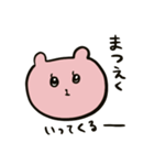 うさぎじゃないよ、クマだよ。（個別スタンプ：2）