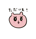 うさぎじゃないよ、クマだよ。（個別スタンプ：3）