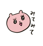 うさぎじゃないよ、クマだよ。（個別スタンプ：4）