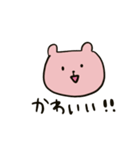 うさぎじゃないよ、クマだよ。（個別スタンプ：5）