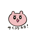 うさぎじゃないよ、クマだよ。（個別スタンプ：7）