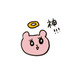 うさぎじゃないよ、クマだよ。（個別スタンプ：9）