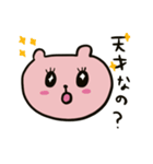 うさぎじゃないよ、クマだよ。（個別スタンプ：11）