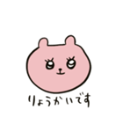 うさぎじゃないよ、クマだよ。（個別スタンプ：14）