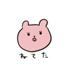 うさぎじゃないよ、クマだよ。（個別スタンプ：18）