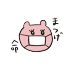 うさぎじゃないよ、クマだよ。（個別スタンプ：24）
