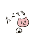 うさぎじゃないよ、クマだよ。（個別スタンプ：26）