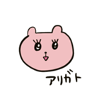 うさぎじゃないよ、クマだよ。（個別スタンプ：27）