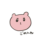 うさぎじゃないよ、クマだよ。（個別スタンプ：28）