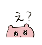 うさぎじゃないよ、クマだよ。（個別スタンプ：29）