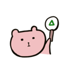 うさぎじゃないよ、クマだよ。（個別スタンプ：39）