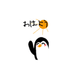 ペンギンちゃんのスタンプ（個別スタンプ：1）