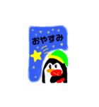 ペンギンちゃんのスタンプ（個別スタンプ：2）