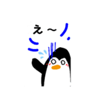 ペンギンちゃんのスタンプ（個別スタンプ：5）