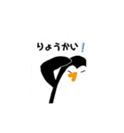 ペンギンちゃんのスタンプ（個別スタンプ：6）