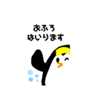 ペンギンちゃんのスタンプ（個別スタンプ：10）