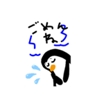 ペンギンちゃんのスタンプ（個別スタンプ：11）