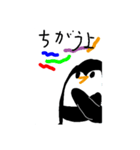 ペンギンちゃんのスタンプ（個別スタンプ：12）