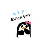 ペンギンちゃんのスタンプ（個別スタンプ：14）